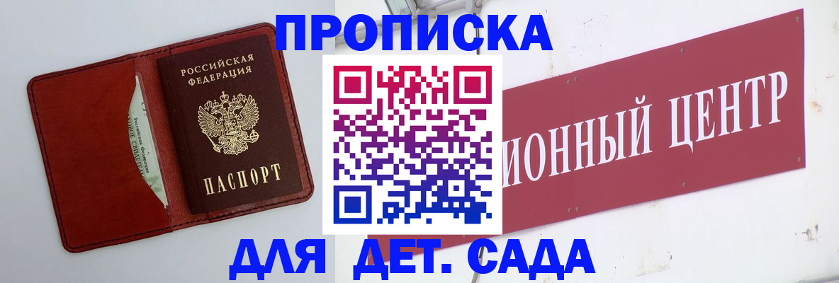 временная регистрация поиск в Печоре